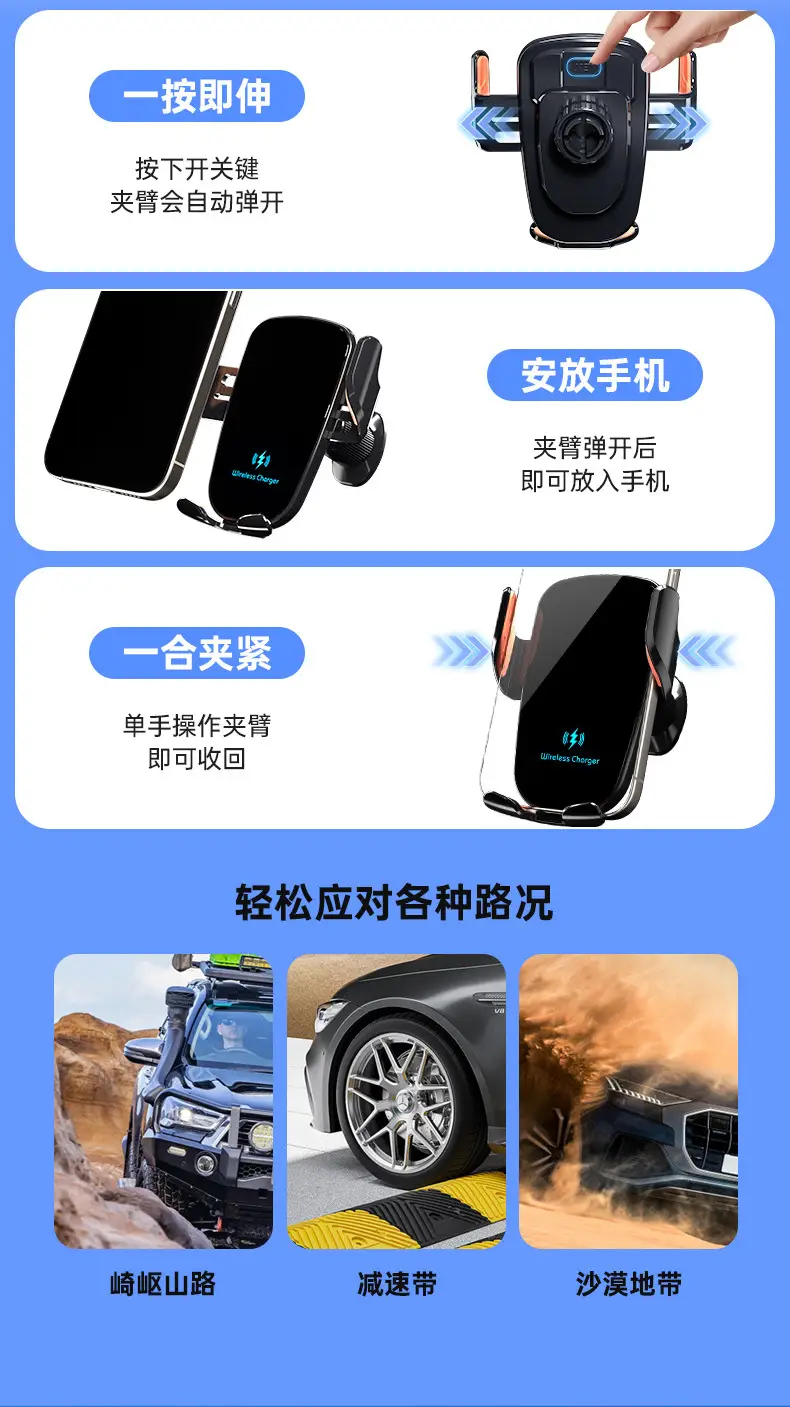 15W Wireless Car Charger for Phones & Tablets — feature 21