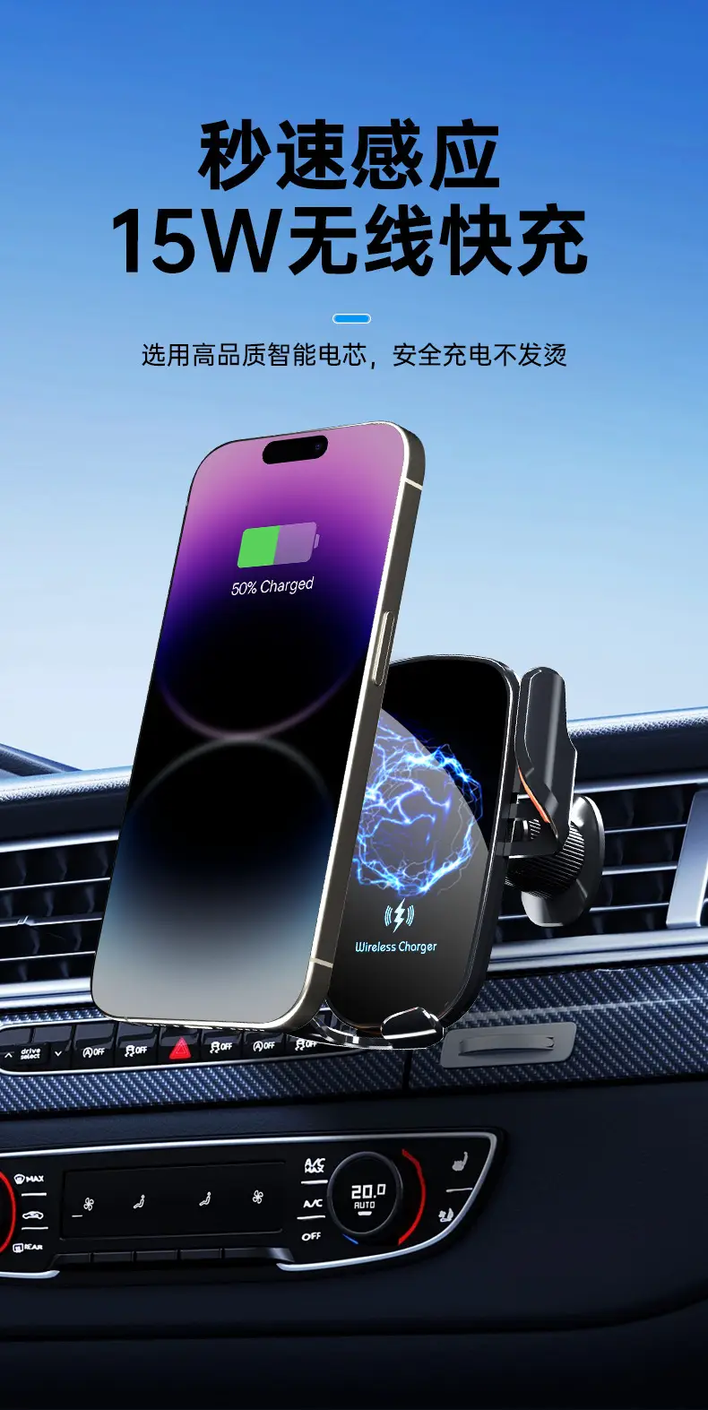 15W Wireless Car Charger for Phones & Tablets — feature 22