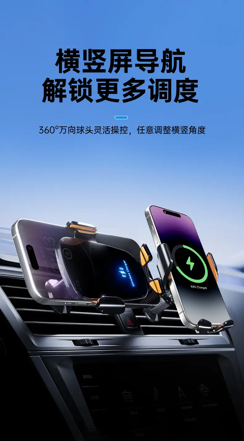 15W Wireless Car Charger for Phones & Tablets — feature 23