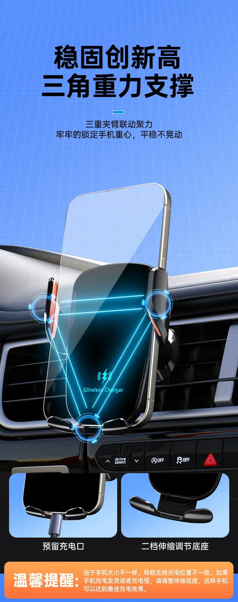 15W Wireless Car Charger for Phones & Tablets — feature 24