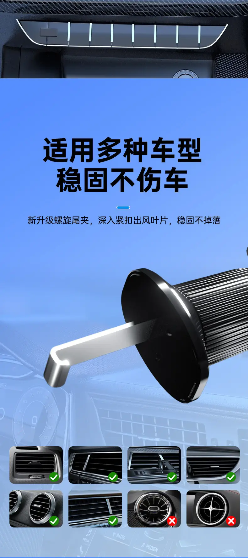 15W Wireless Car Charger for Phones & Tablets — feature 30