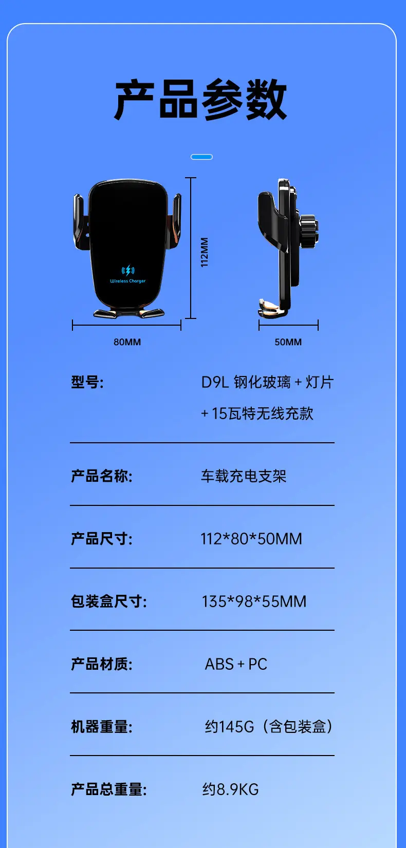 15W Wireless Car Charger for Phones & Tablets — feature 32