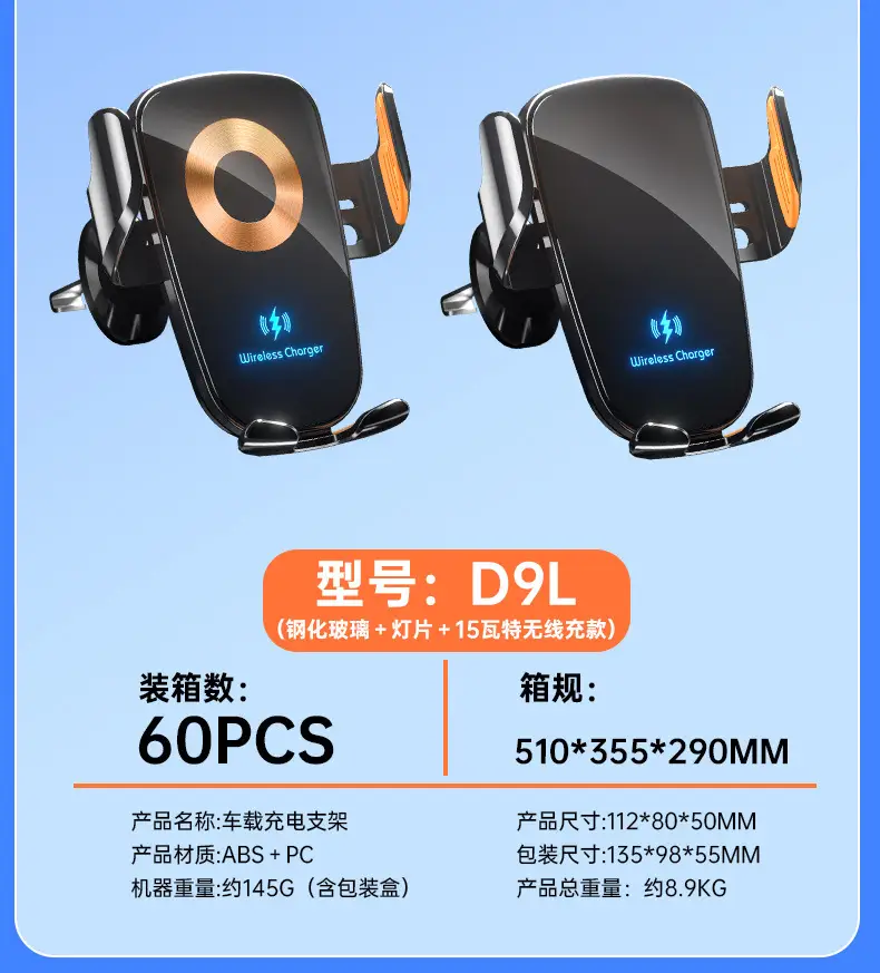 15W Wireless Car Charger for Phones & Tablets — feature 33
