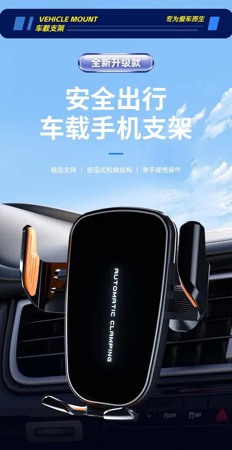 15W Wireless Car Charger for Phones & Tablets — feature 4