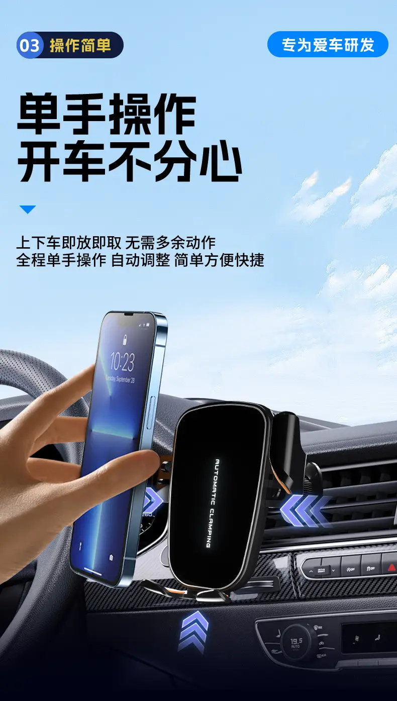 15W Wireless Car Charger for Phones & Tablets — feature 6