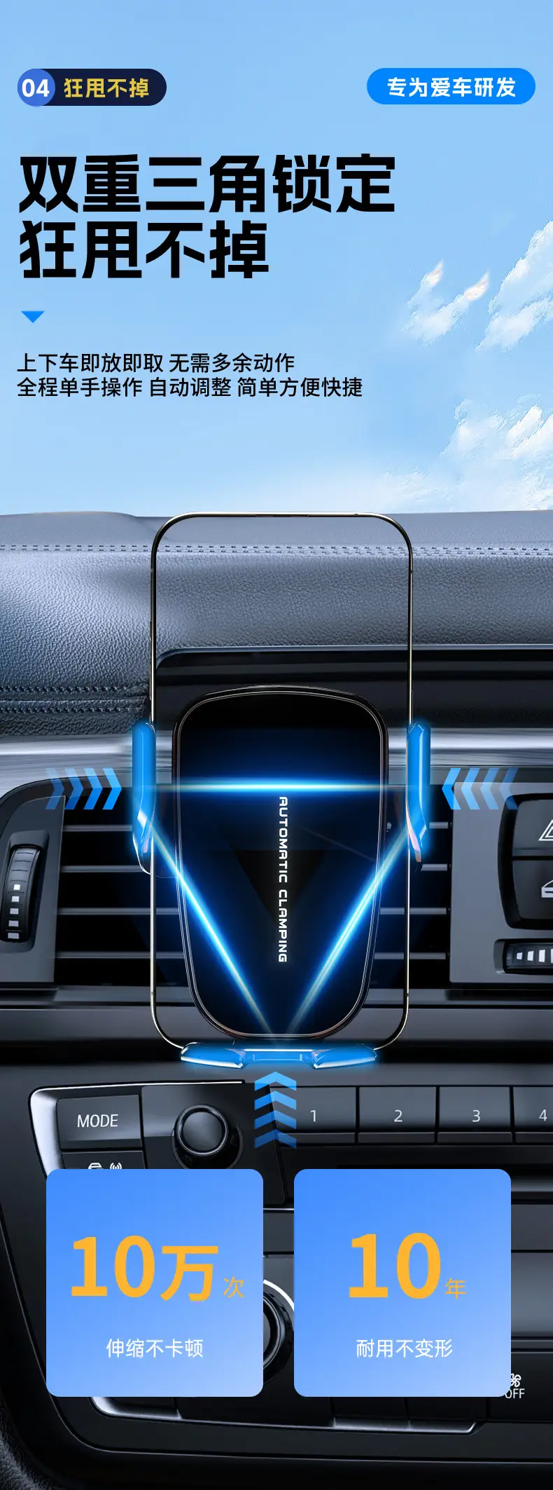 15W Wireless Car Charger for Phones & Tablets — feature 8