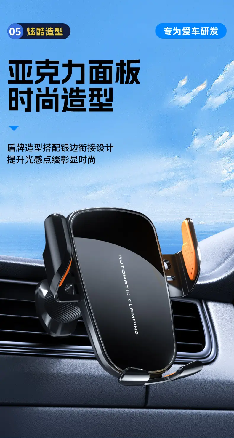 15W Wireless Car Charger for Phones & Tablets — feature 9