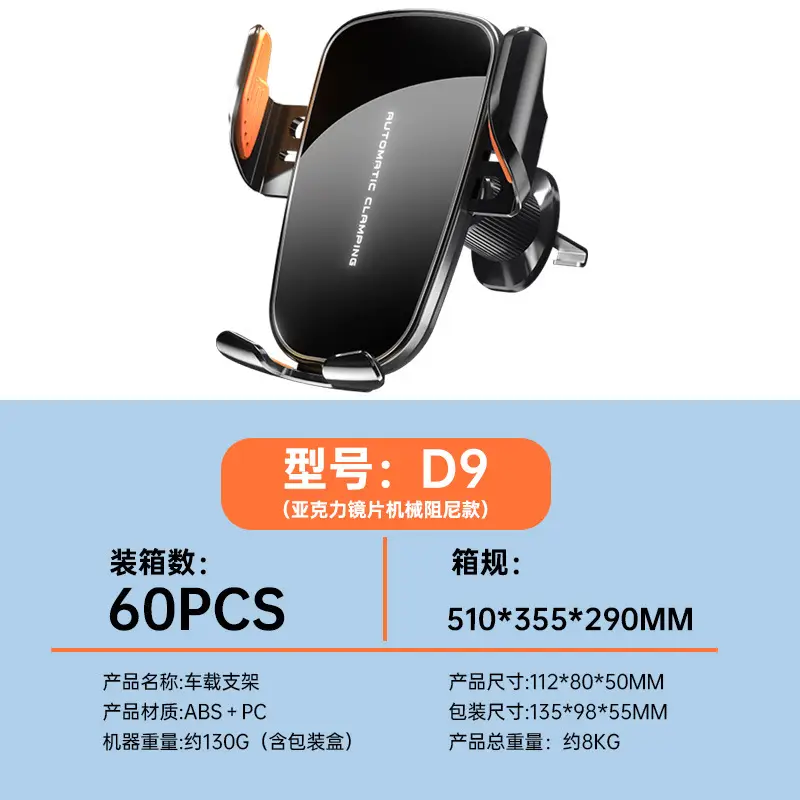15W Wireless Car Charger for Phones & Tablets