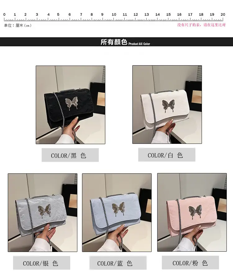 Elegant Butterfly Chain Shoulder Bag for Women — feature 3