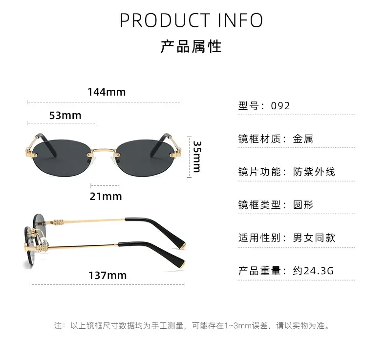 Trendy High-End Frameless Sunglasses for Women β feature 11