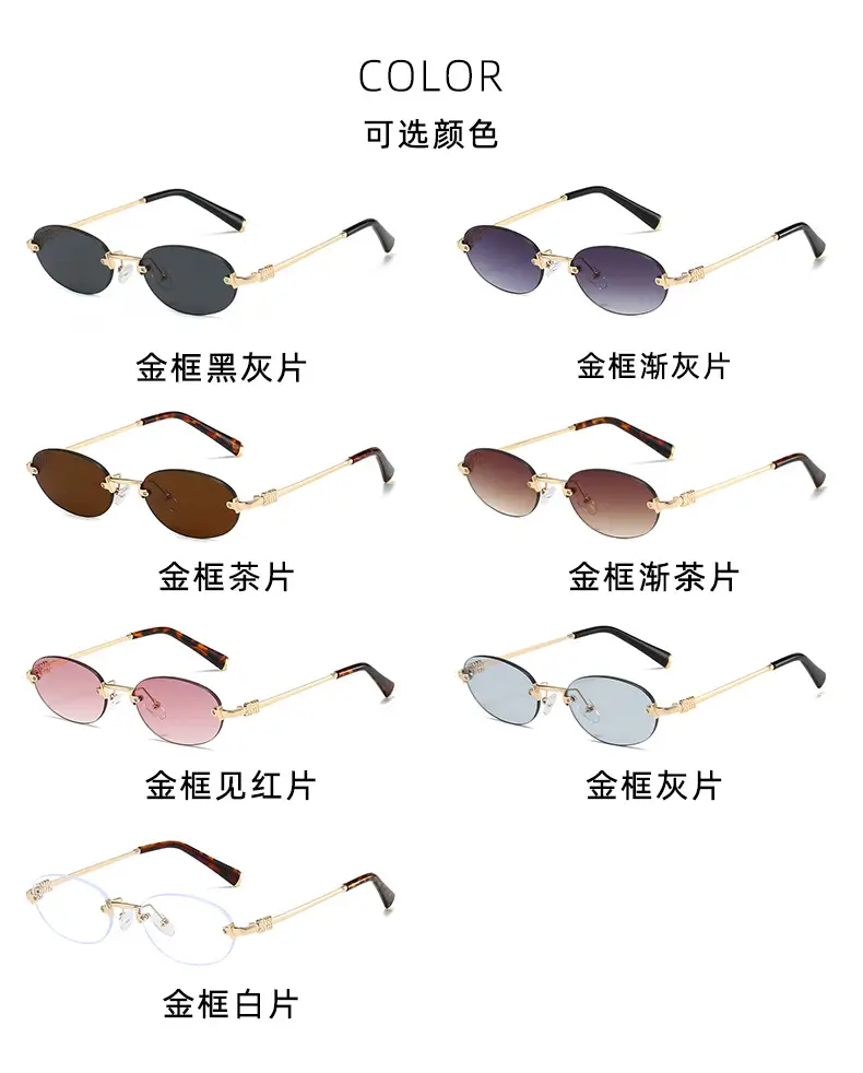 Trendy High-End Frameless Sunglasses for Women β feature 12