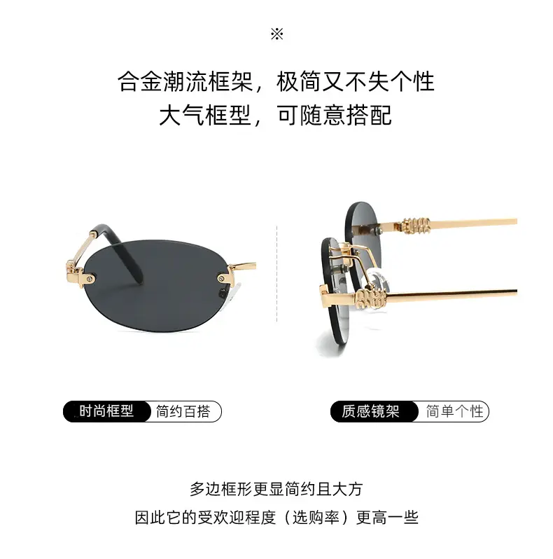 Trendy High-End Frameless Sunglasses for Women β feature 7