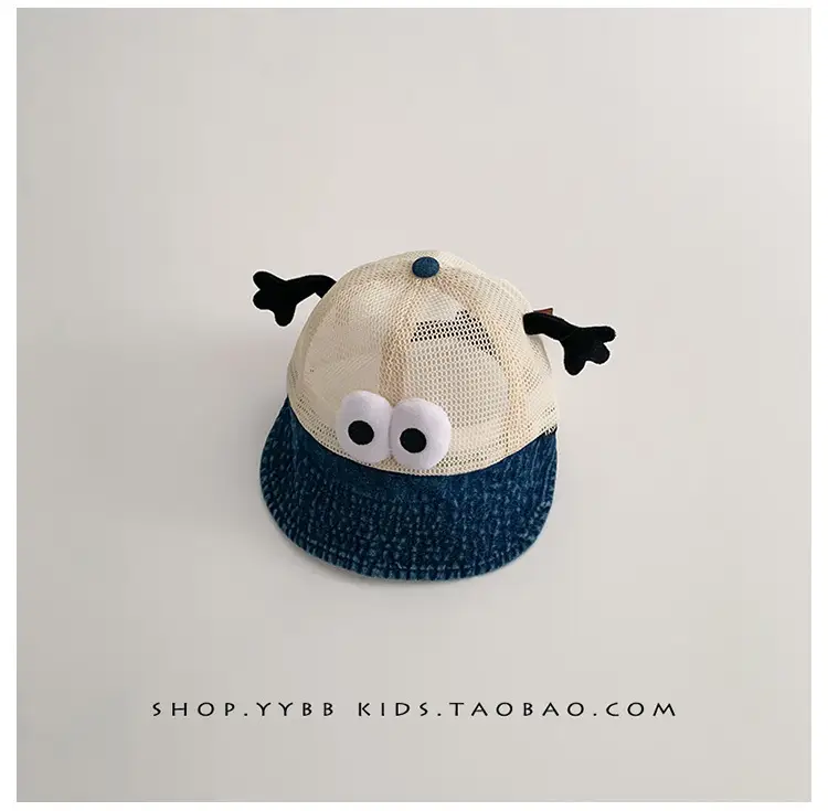Kids Mesh Sun Hat with Big Brim & Eye Patches — feature 10