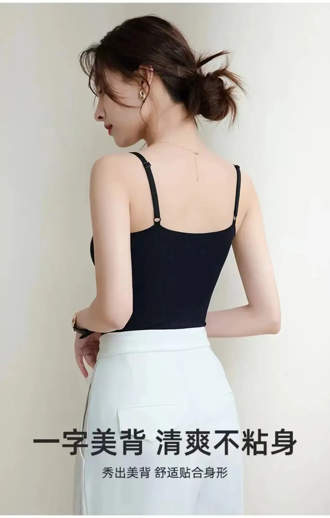 Camisole 6617 Base Top for Women with Chest Pads, Seamless Air Cup, Ice Silk, Beautiful Back, Slim Long Style for Women — feature 5