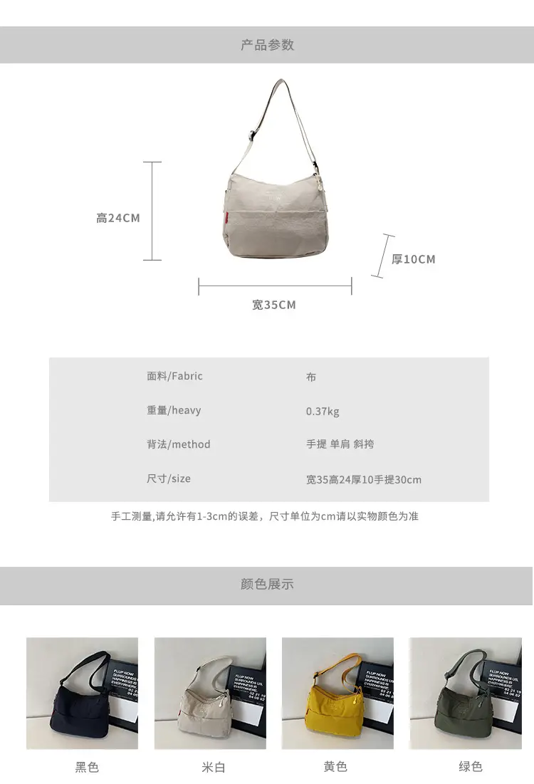 Yellow Japanese Style Shoulder Bag for Women — feature 3