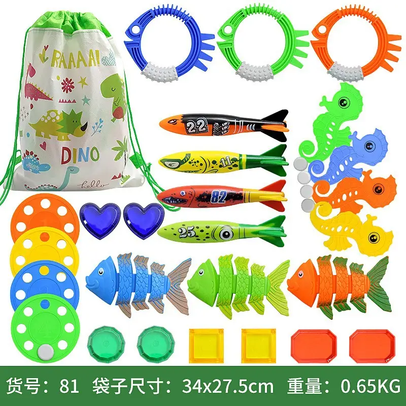 Cross Border Summer Diving Toy Combination Children's Swimming Pool Treasure Hunt Water Shark Spring Clip Gem Torpedo