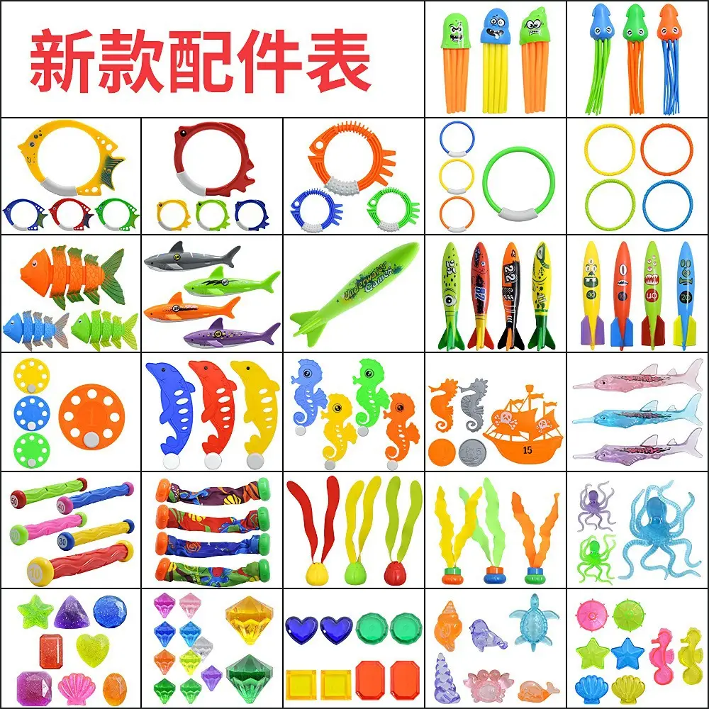 Cross Border Summer Diving Toy Combination Children's Swimming Pool Treasure Hunt Water Shark Spring Clip Gem Torpedo — feature 1