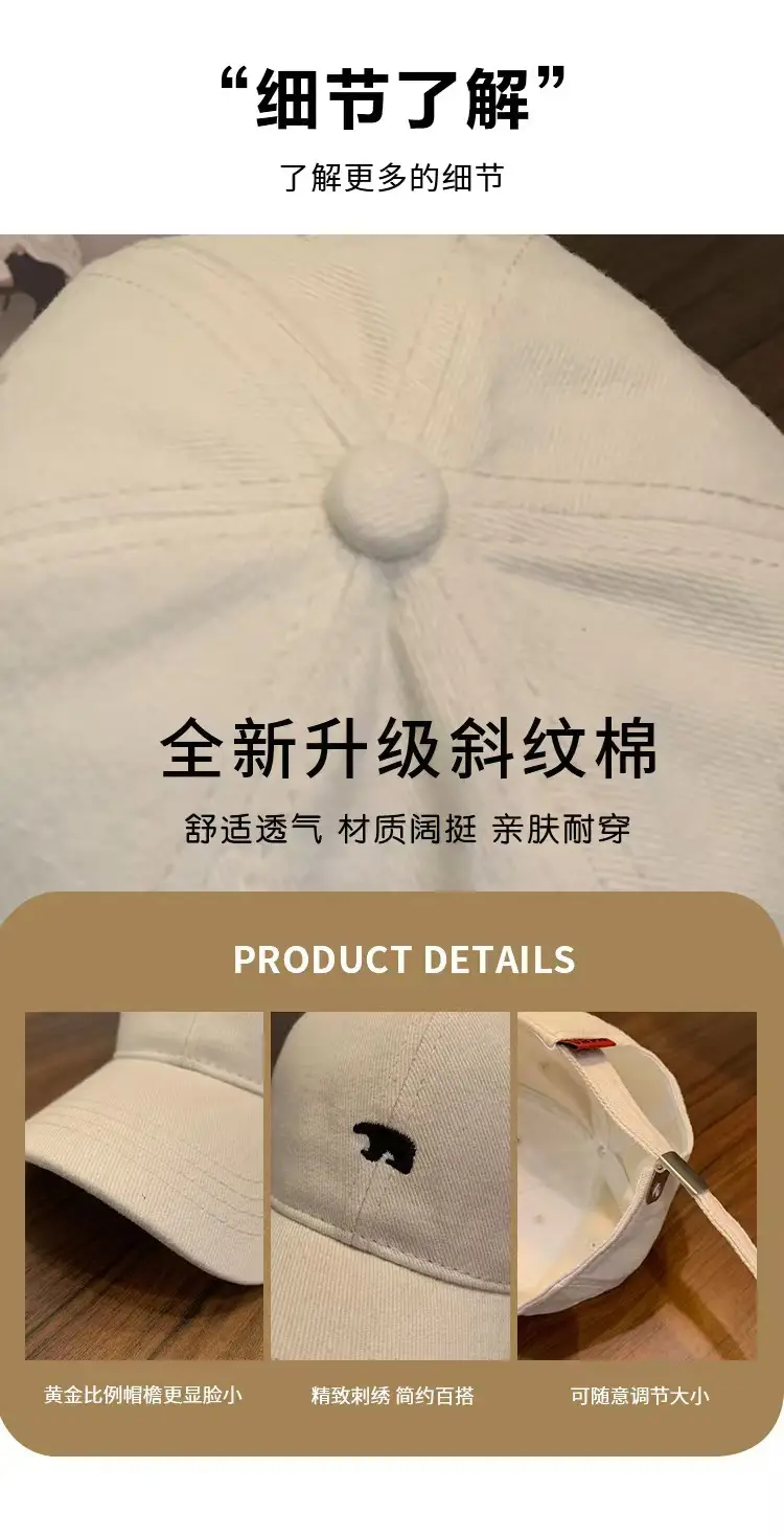2025 New Polar Bear Cap for Men Women Soft Beige — feature 4