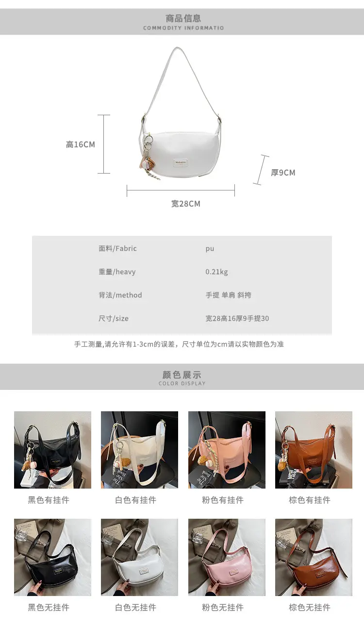 Pink PU Leather Shoulder Bag for Women 2026 — feature 2