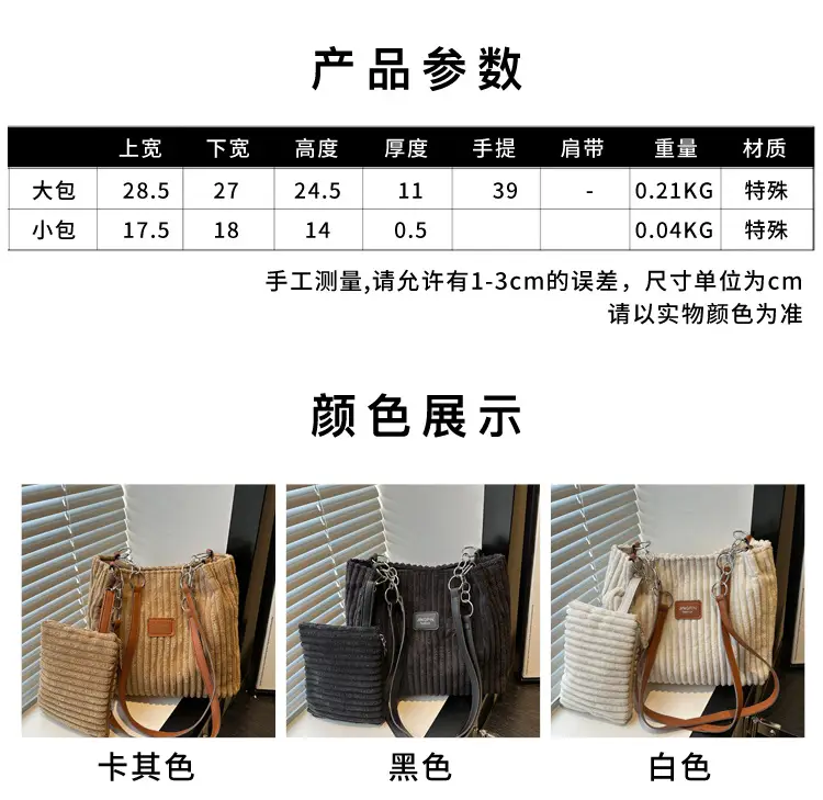 Trendy Women's Beige Faux Fur Shoulder Bag with Crossbody Strap — feature 2