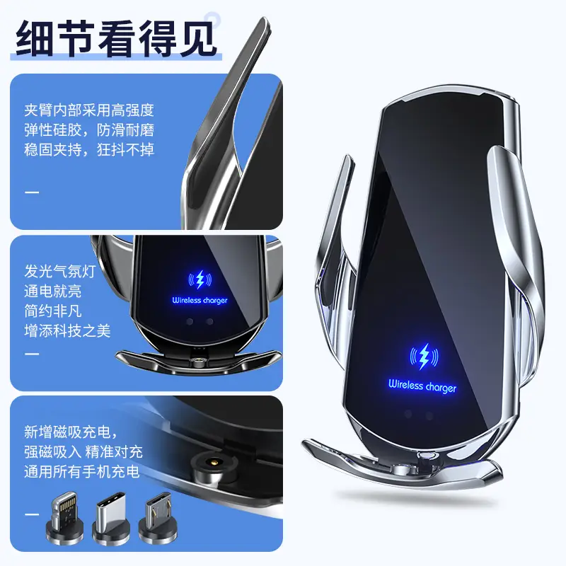 Car Phone Holder with Fast Charging & Wireless Charger