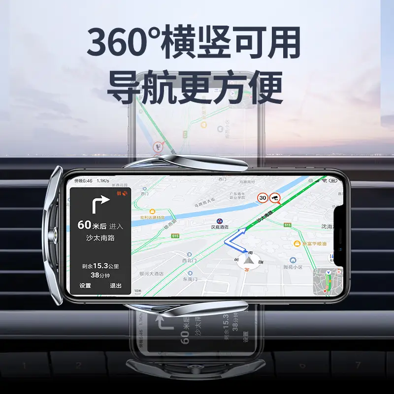 Car Phone Holder with Fast Charging & Wireless Charger