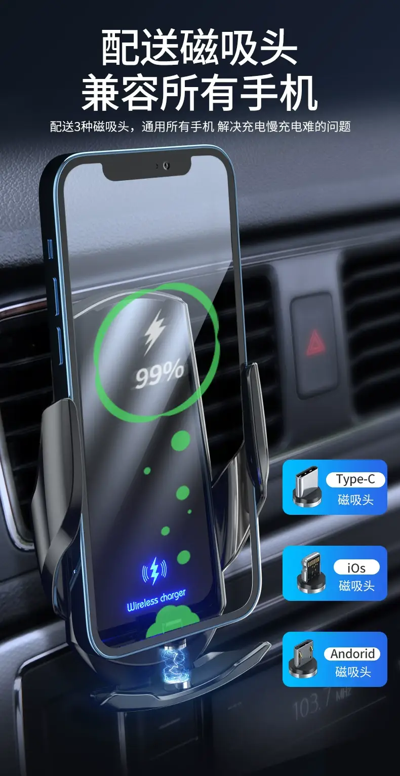 Car Phone Holder with Fast Charging & Wireless Charger — feature 10