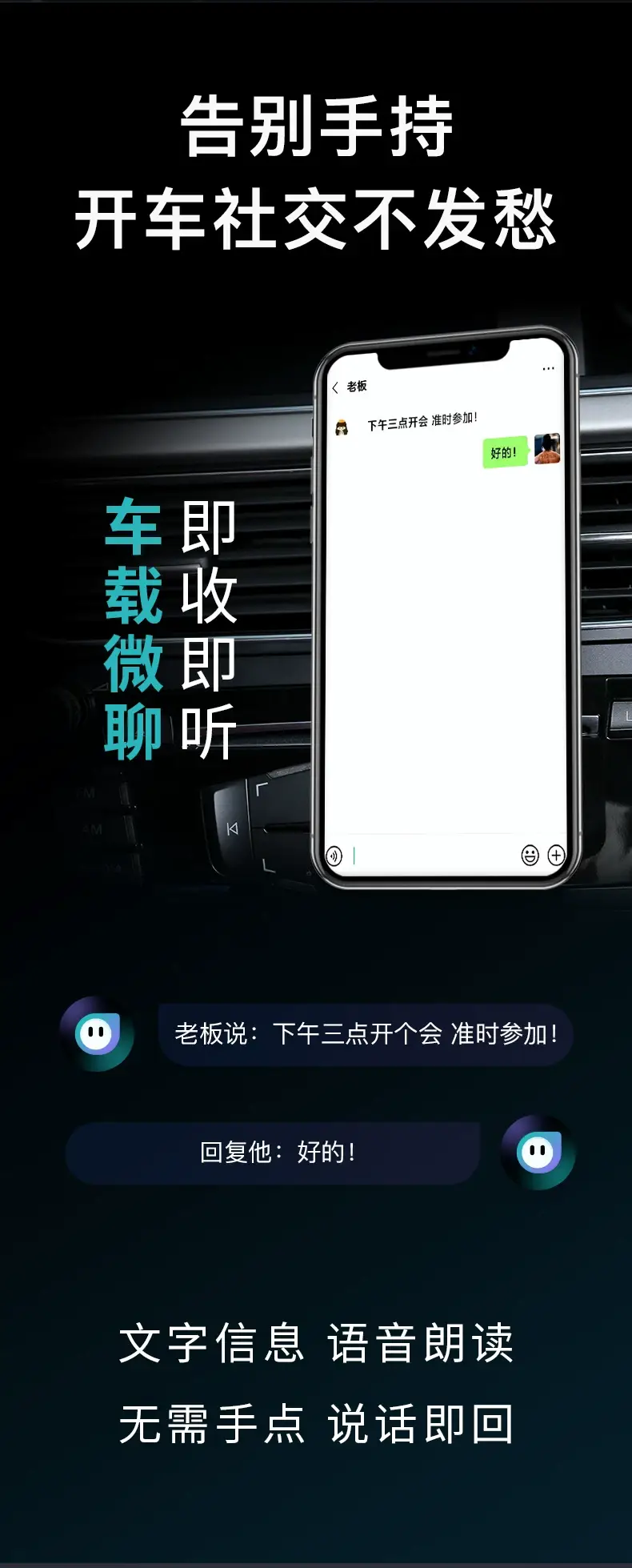 Car Phone Holder with Fast Charging & Wireless Charger — feature 11