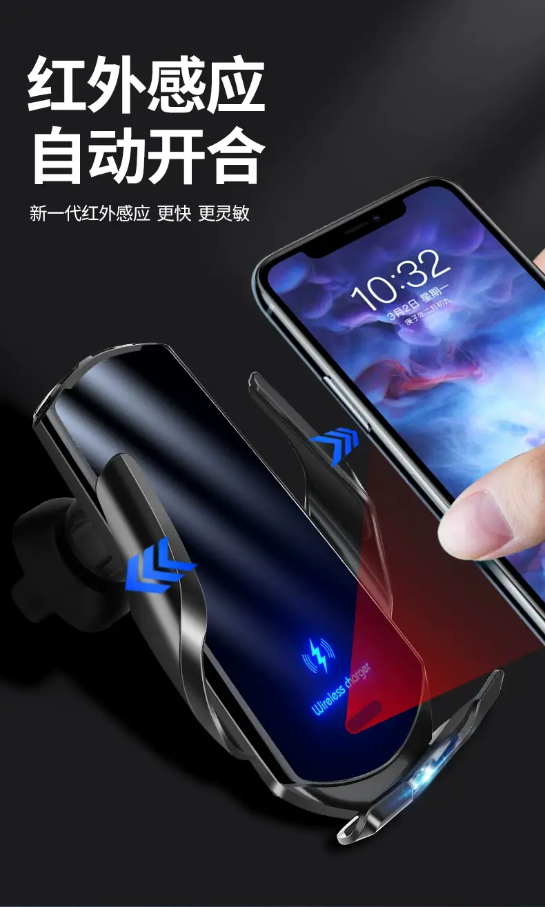 Car Phone Holder with Fast Charging & Wireless Charger — feature 13