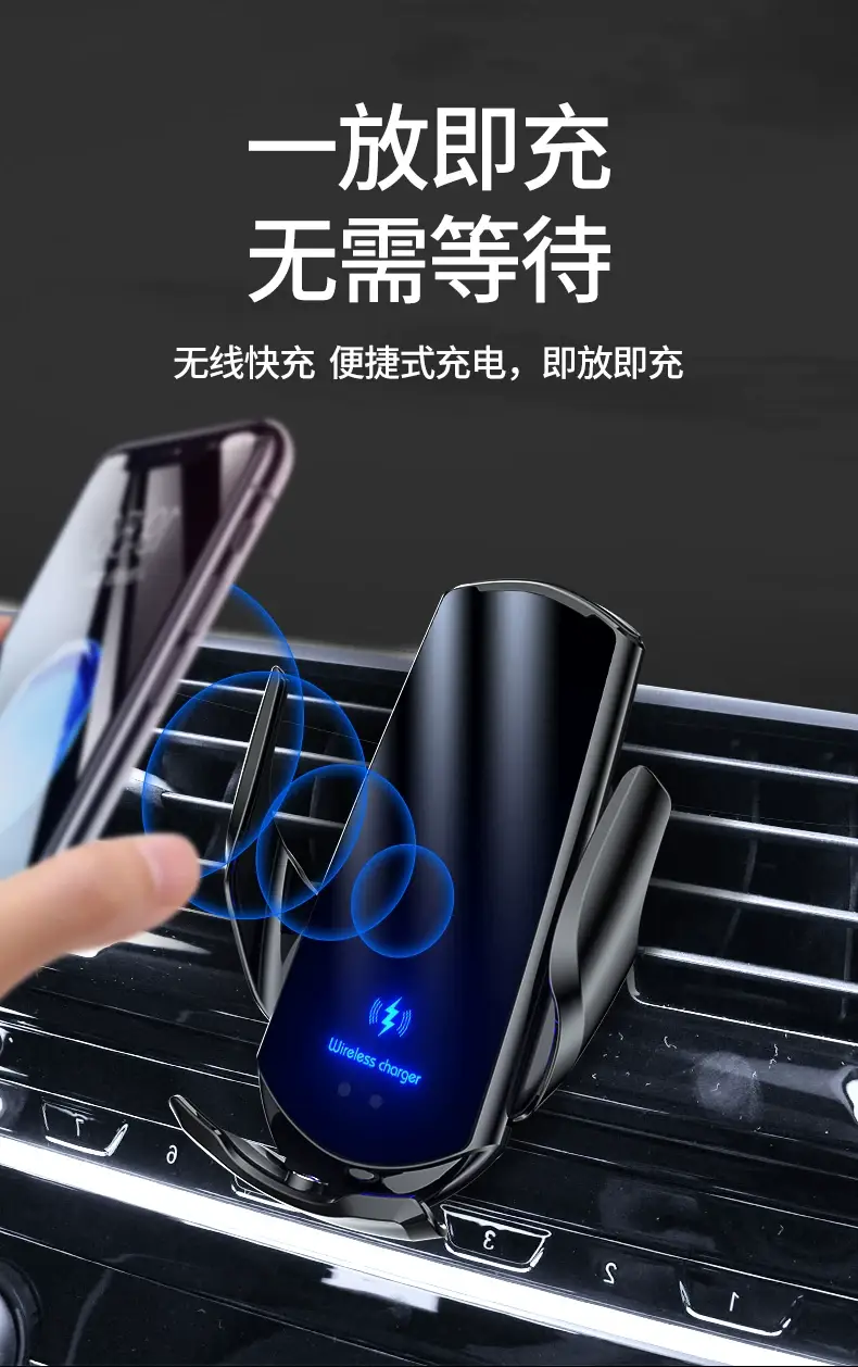 Car Phone Holder with Fast Charging & Wireless Charger — feature 19