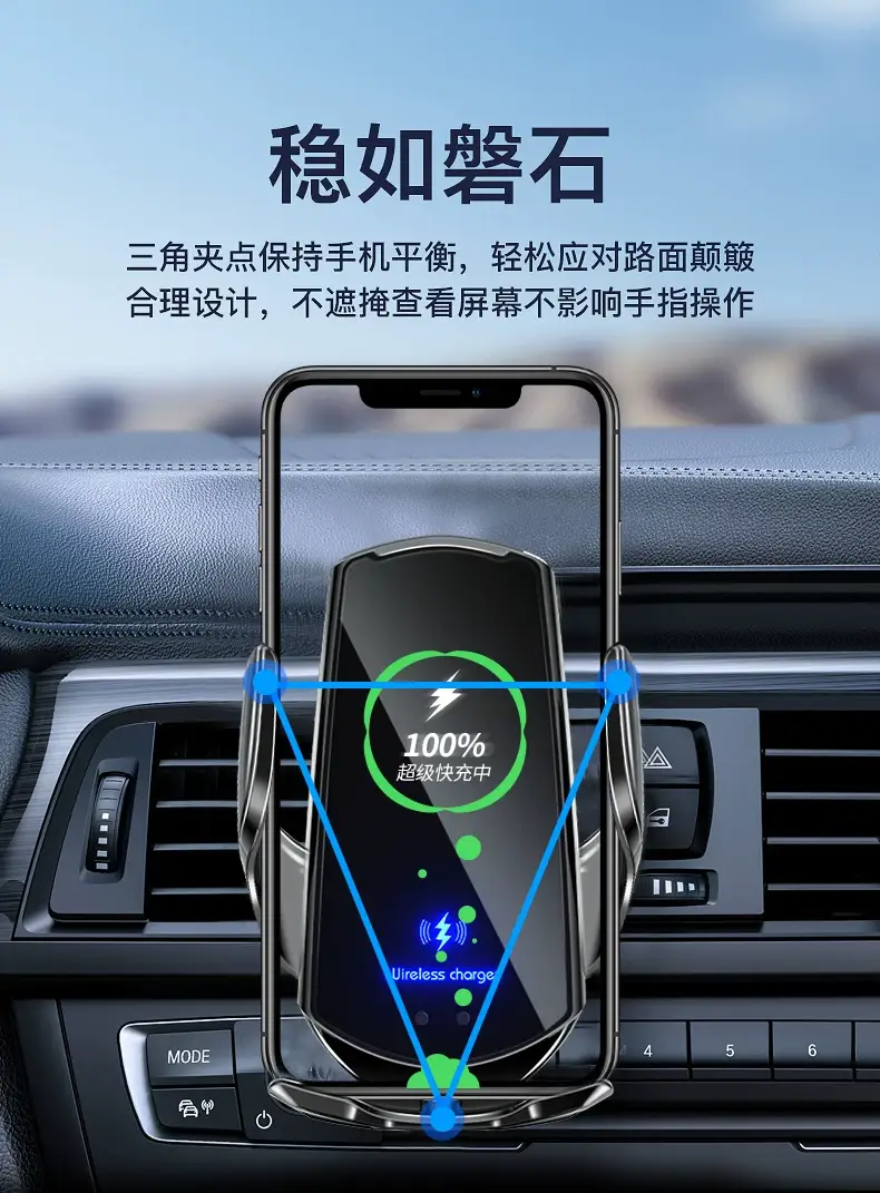 Car Phone Holder with Fast Charging & Wireless Charger — feature 21