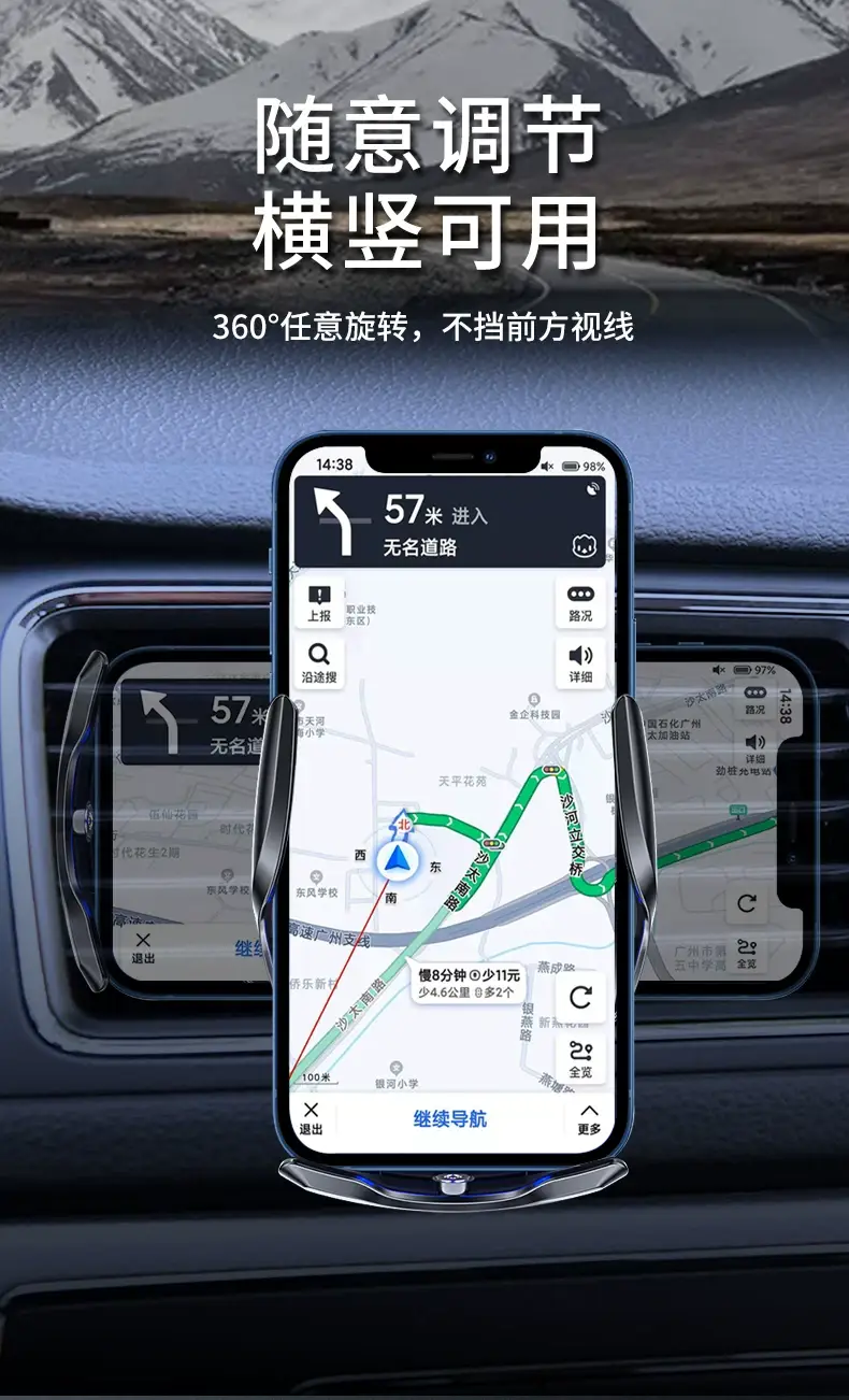 Car Phone Holder with Fast Charging & Wireless Charger — feature 23