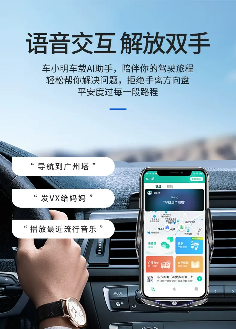 Car Phone Holder with Fast Charging & Wireless Charger — feature 7