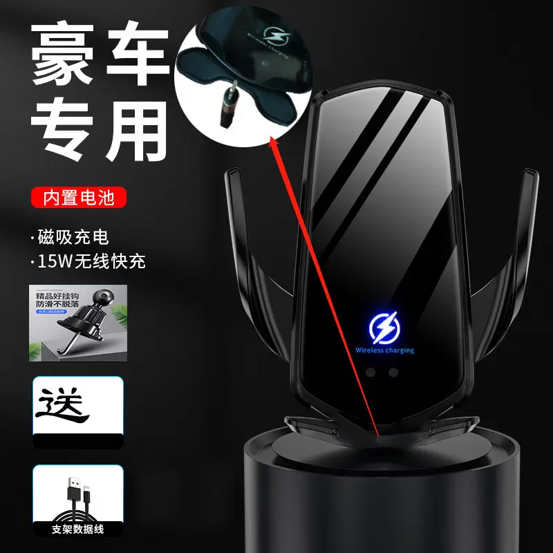 Car Phone Holder with Fast Charging & Wireless Charger