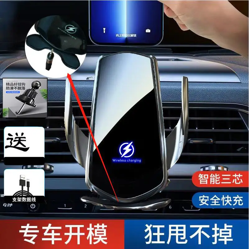 Car Phone Holder with Fast Charging & Wireless Charger