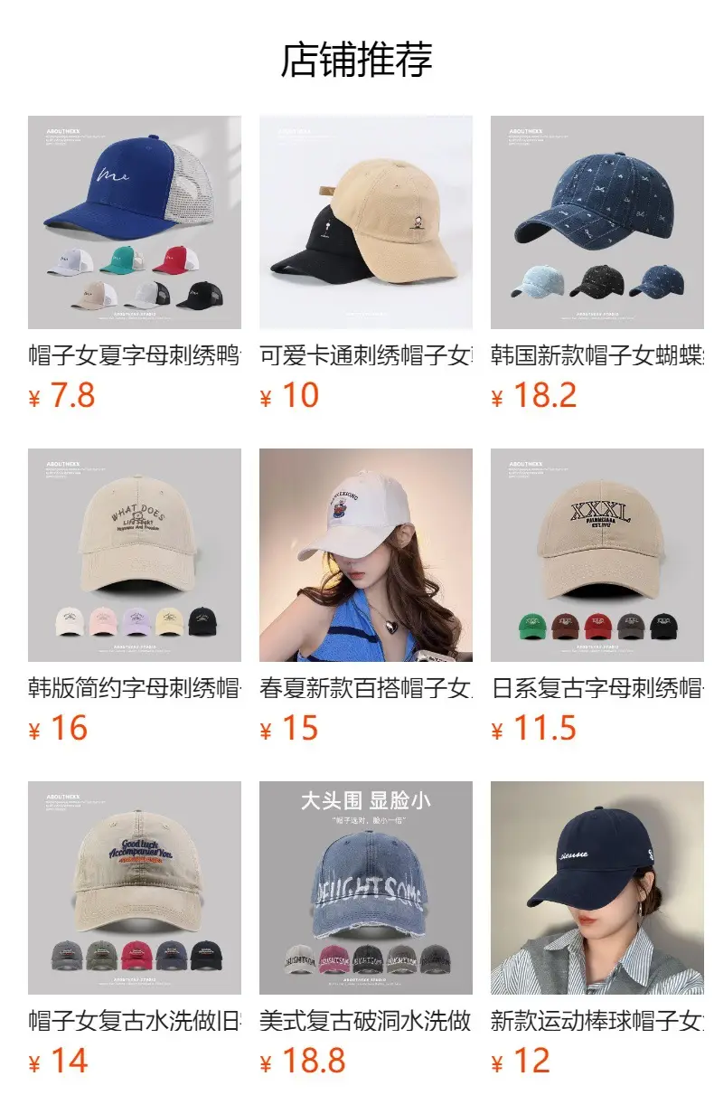 Women White Embroidered Baseball Cap Small Size — feature 1