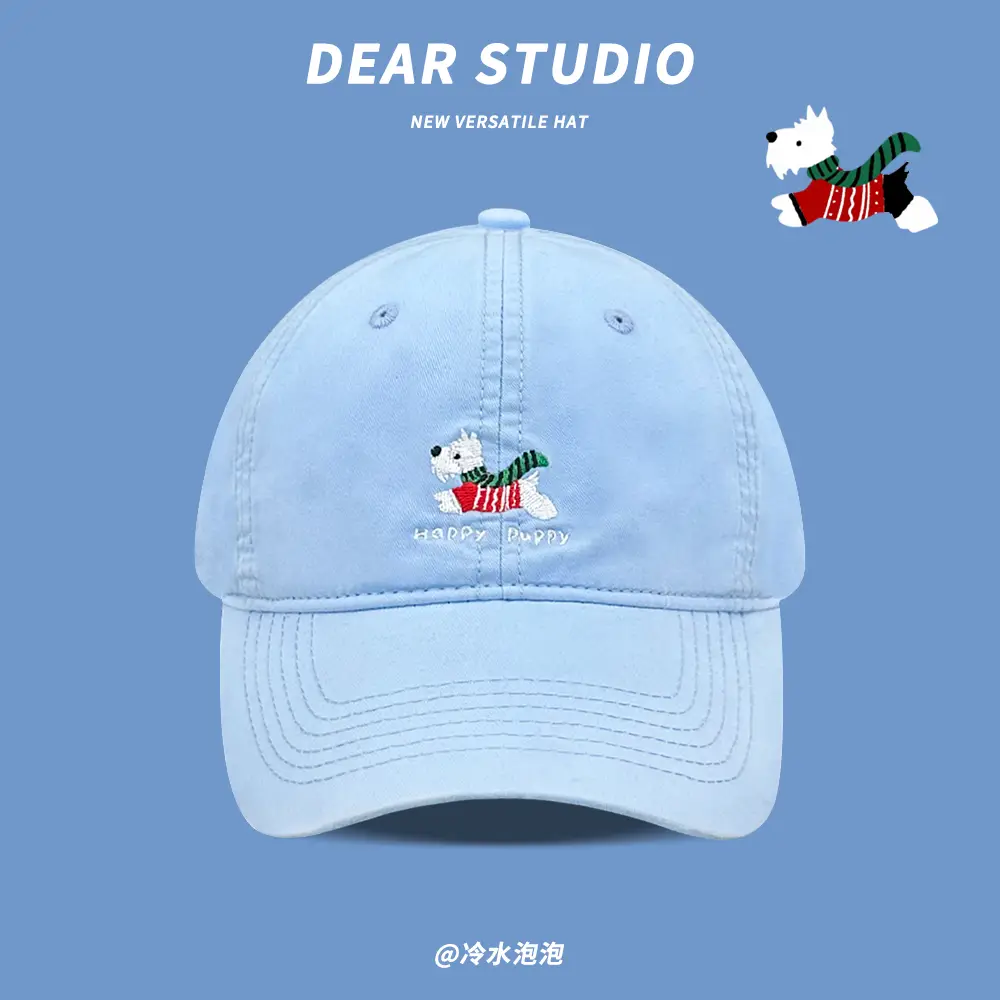 Korean Style Puppy Embroidered Baseball Cap for Kids