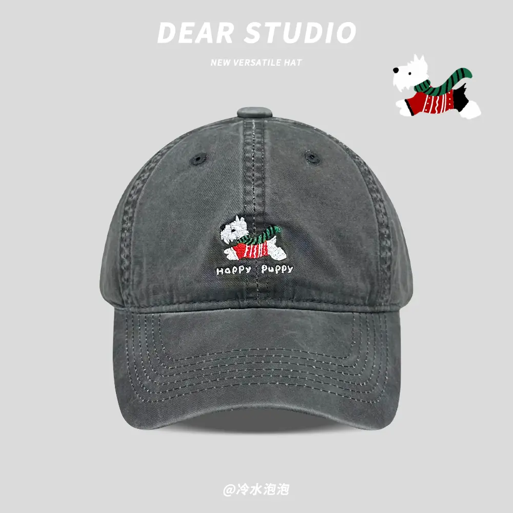 Korean Style Puppy Embroidered Baseball Cap for Kids