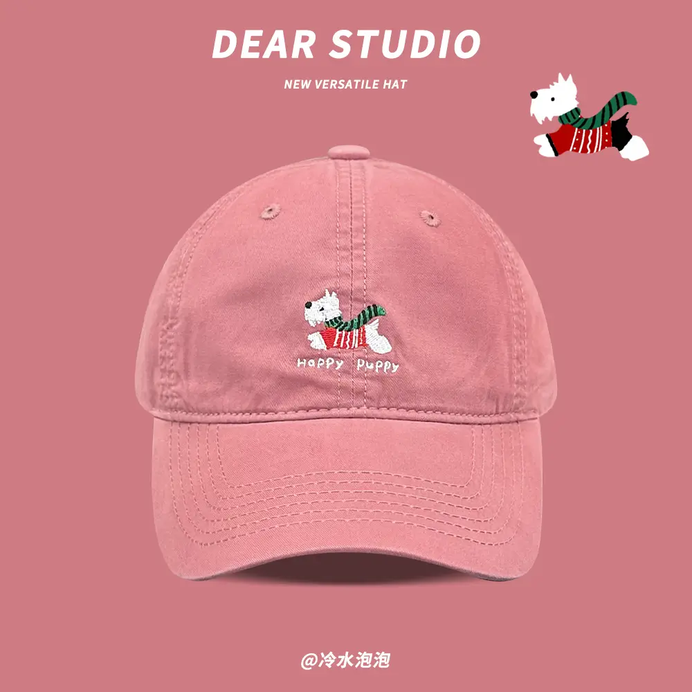 Korean Style Puppy Embroidered Baseball Cap for Kids