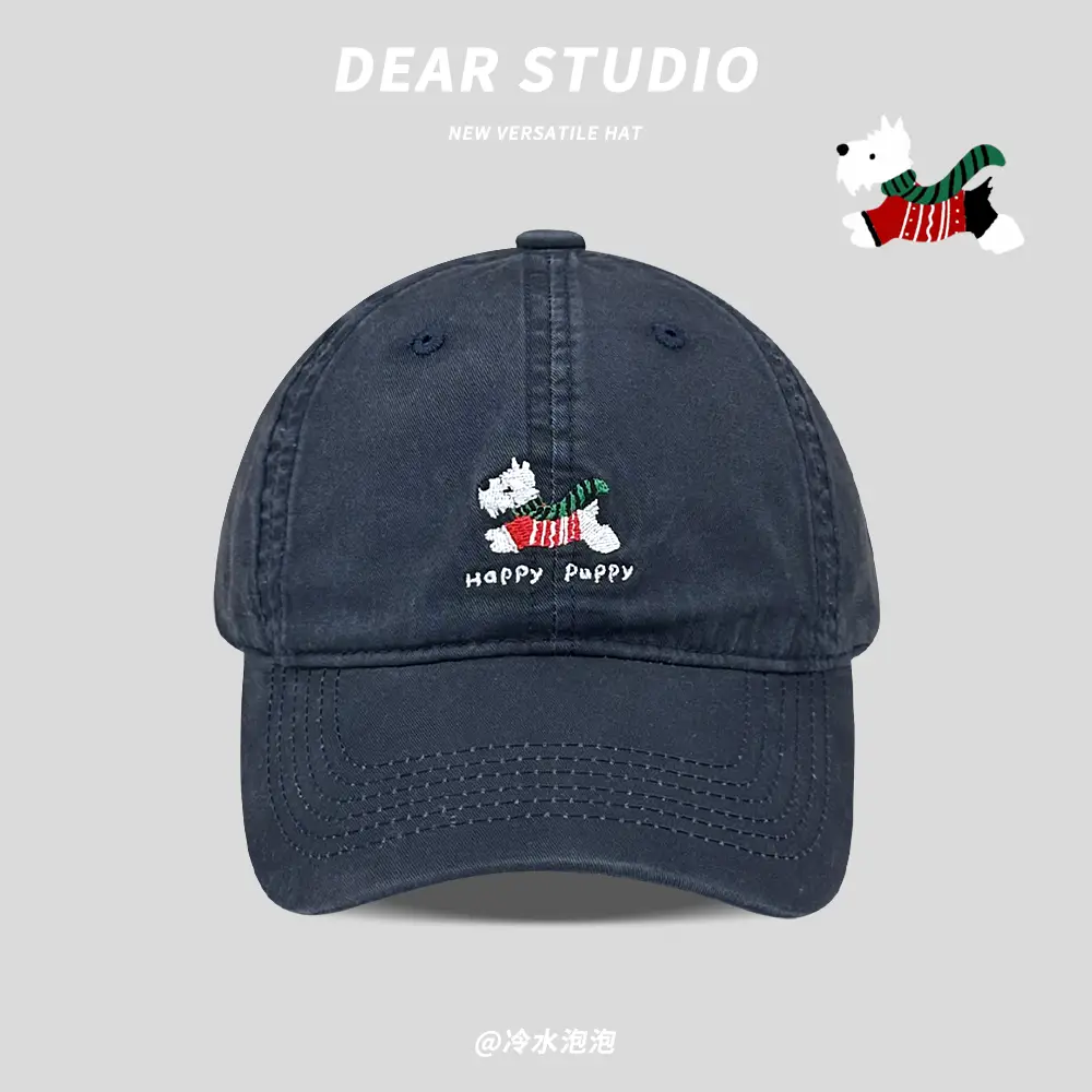 Korean Style Puppy Embroidered Baseball Cap for Kids