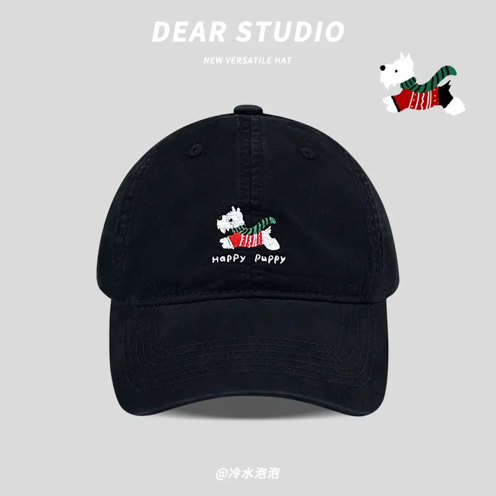 Korean Style Puppy Embroidered Baseball Cap for Kids