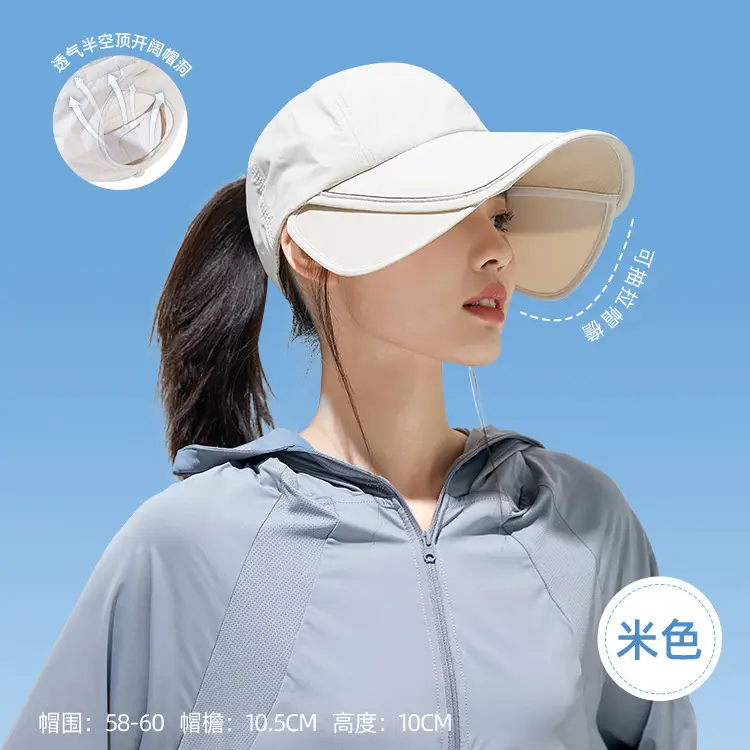 Men Women Sun Hat 10.5cm UV Protection