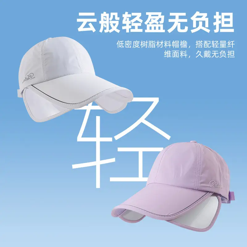 Men Women Sun Hat 10.5cm UV Protection