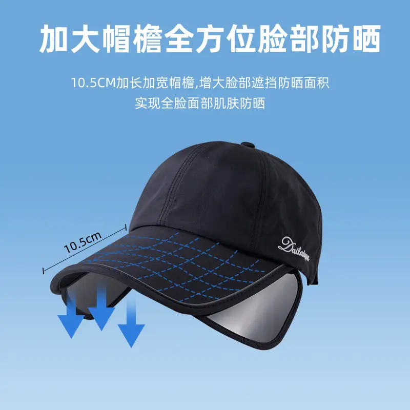Men Women Sun Hat 10.5cm UV Protection