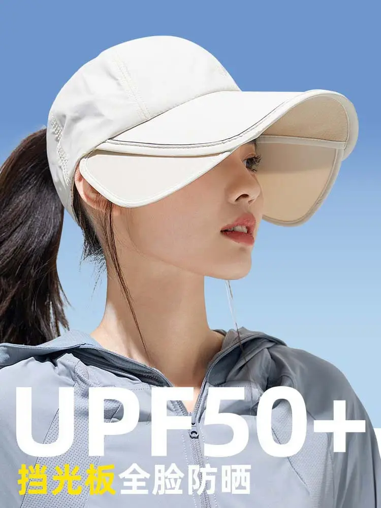 Men Women Sun Hat 10.5cm UV Protection — feature 1