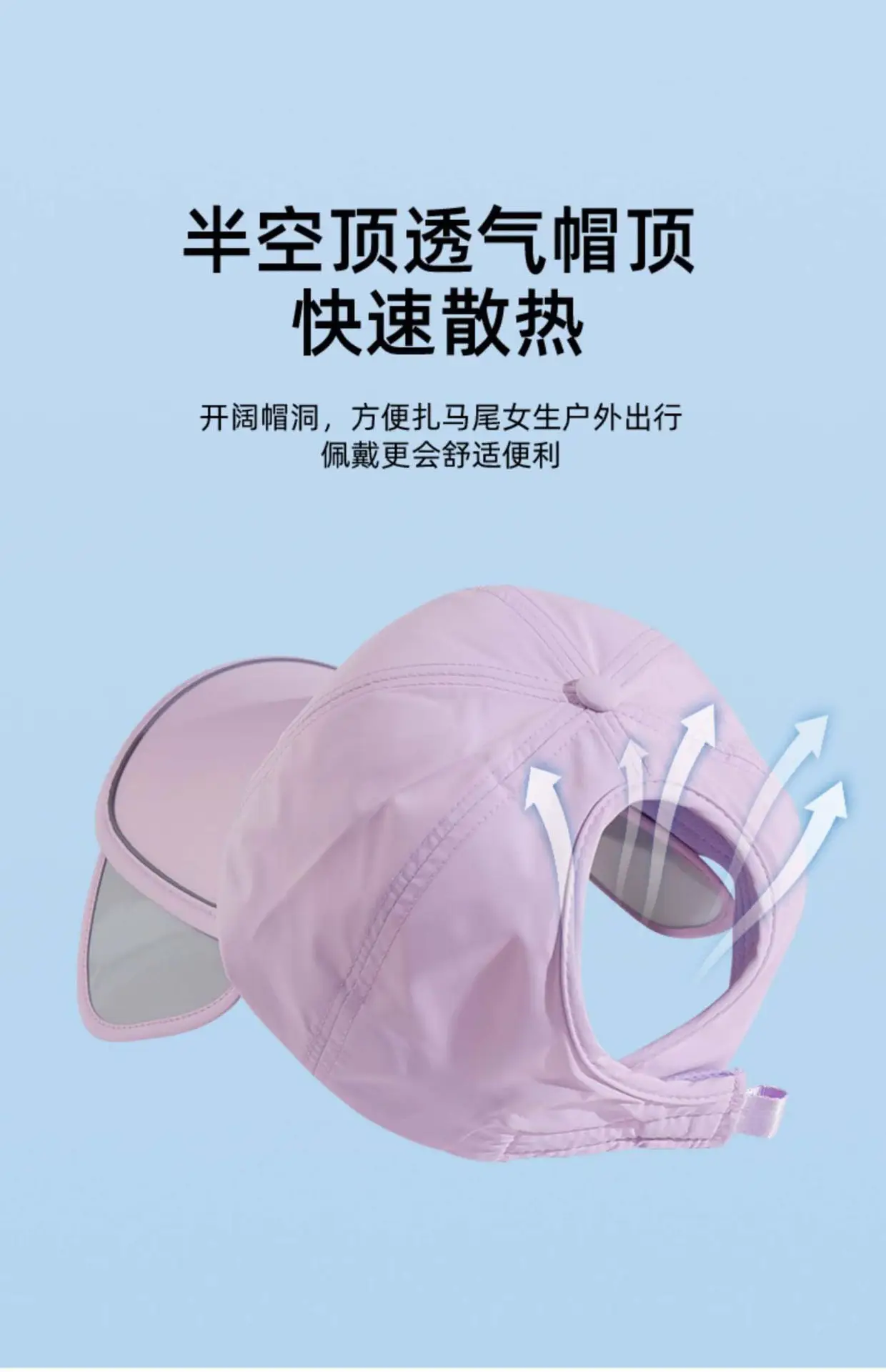 Men Women Sun Hat 10.5cm UV Protection — feature 11