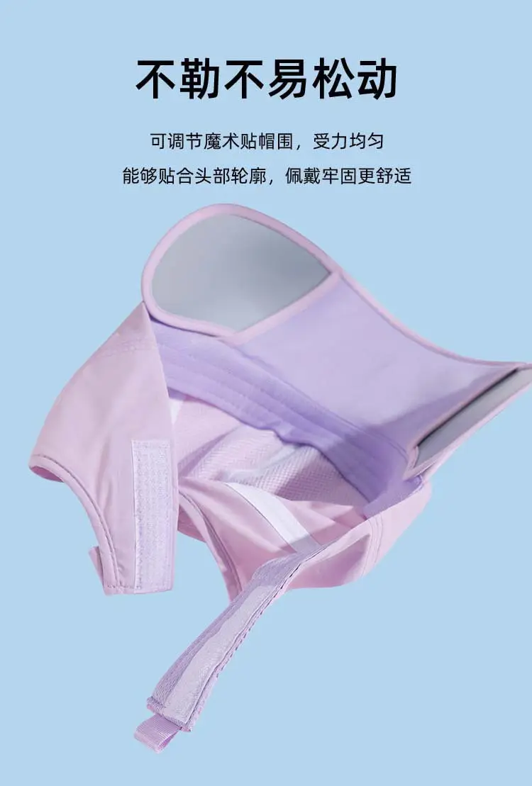Men Women Sun Hat 10.5cm UV Protection — feature 13