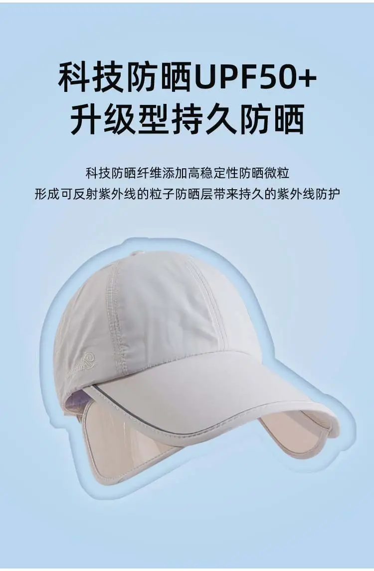 Men Women Sun Hat 10.5cm UV Protection — feature 14