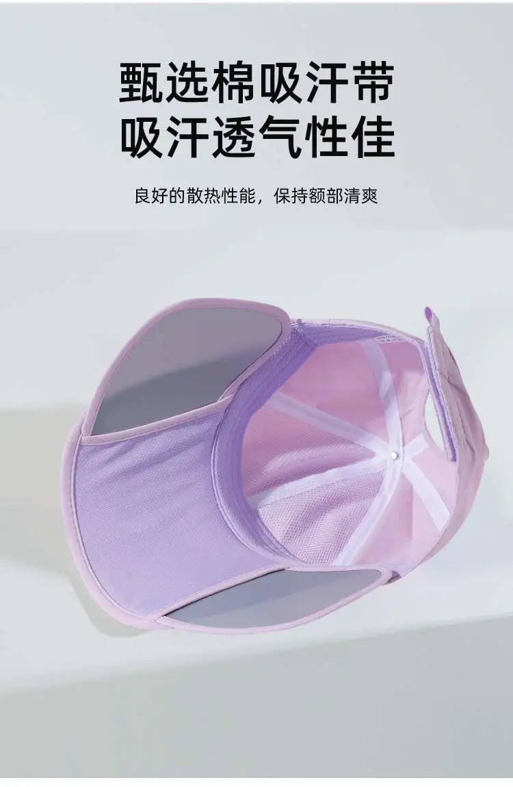 Men Women Sun Hat 10.5cm UV Protection — feature 15