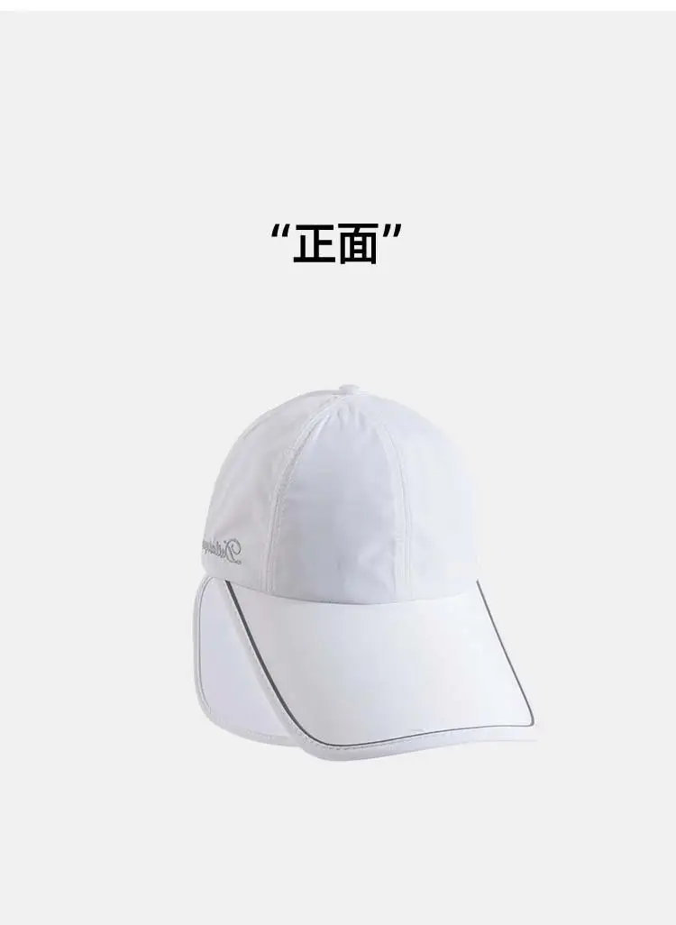 Men Women Sun Hat 10.5cm UV Protection — feature 16